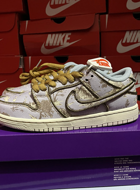 NIKE DUNK耐克正品防滑透气运动男女同款板鞋