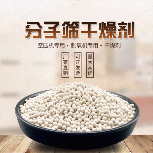 强度高不开裂吸附性强严控品质