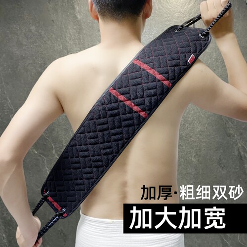 加宽洗澡巾搓澡巾搓背巾强力搓泥神器粗砂男士专用双面长条搓后背