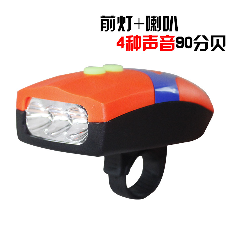 Sonnette de vélo klaxon électrique - Ref 1460164 Image 4