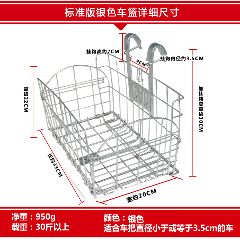 Panier pour vélo JAKROO en métal - Ref 2263070 Image 5