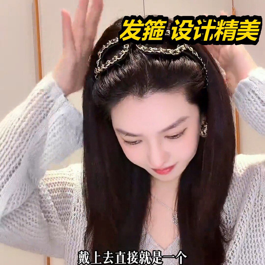 发箍网红爆款2026新甜酷风轻奢高级感黑金眼镜女高颅顶头卡头饰