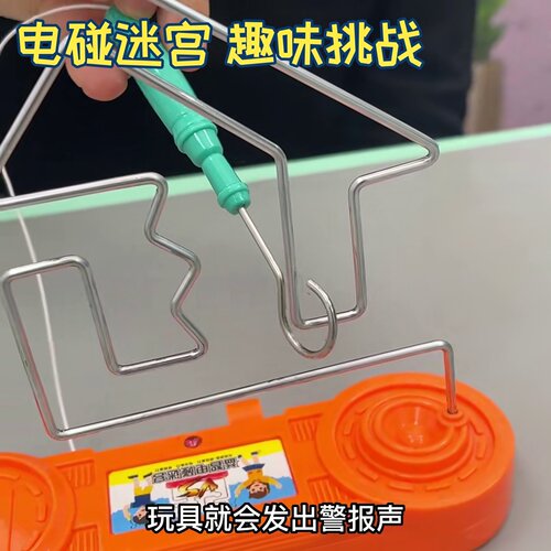宝宝注意力训练教具电碰迷宫考验手脑并用益智桌面玩具