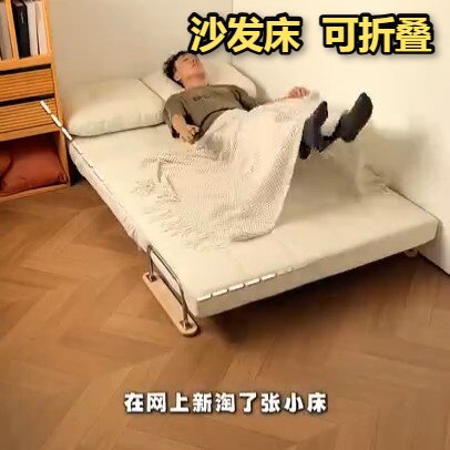 沙发床折叠单人双人小户型奶油风简约云朵阳台客厅2026新款爆款
