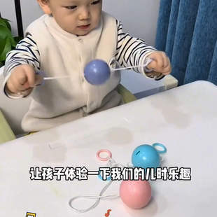 岁儿童玩具发光拉哨球闪光拉线绳飞轮球手眼协调怀旧款 玩具