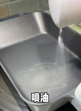 玉子烧不粘平底煎锅跨境新品家用方形可煎蛋烙饼做早餐辅食多功能