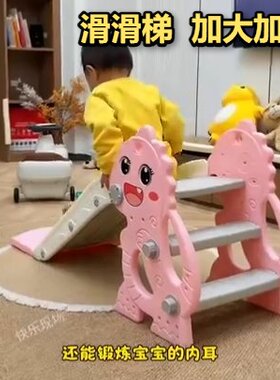 加大加宽折叠滑滑梯可梯宝宝母婴好物儿童室内家用小型多功能小孩