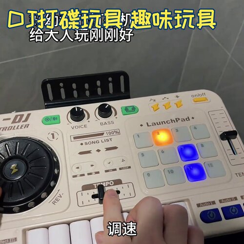 dj打碟玩具跨境儿童机多功能蓝牙音乐仿真可弹奏带话筒宝宝乐器童