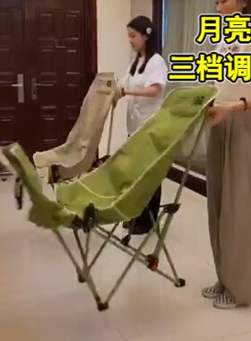 2026新款月亮椅四档调节腿托露营折叠椅子钓椅躺椅户外凳高背热爆