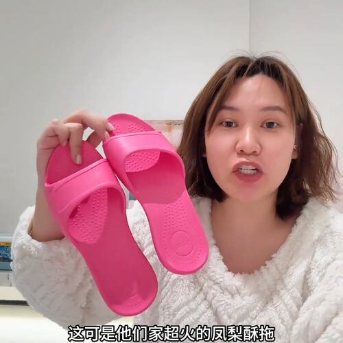 台湾 EVA 足弓凉拖男女夏季可折叠便携室内浴室洗澡防滑舒适拖鞋