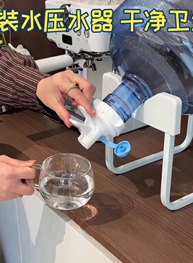 压水器不用充电插管子干净卫生桶装水支架防尘塞抽纯净水桶架子抽