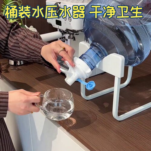压水器不用充电插管子干净卫生桶装水支架防尘塞抽纯净水桶架子抽