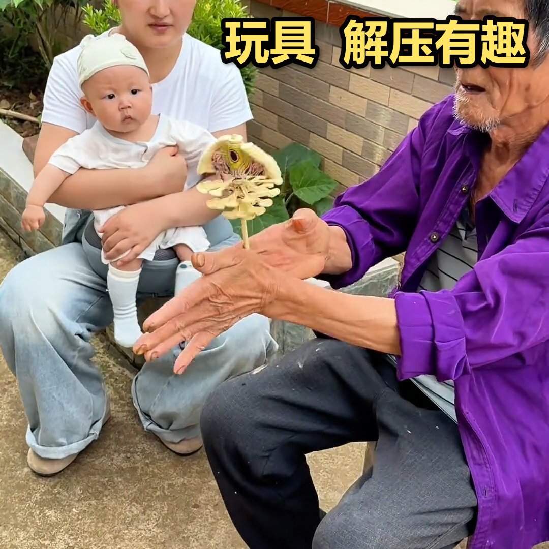 传统文化玩具解压有趣脸谱旋转京剧抖音同款手摇螺旋树棒棒糖ABS