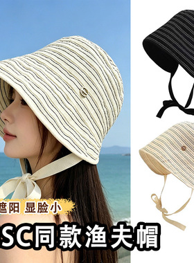 帽子女条纹渔夫帽百搭透气小众休闲遮阳帽夏季新款日系时尚水桶帽