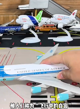 飞机飞机模型20CM系列A380A350B747B787国产大飞机C919合金2026