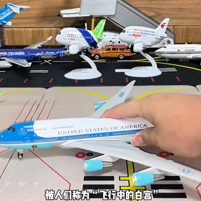 飞机飞机模型20CM系列A380A350B747B787国产大飞机C919合金2026