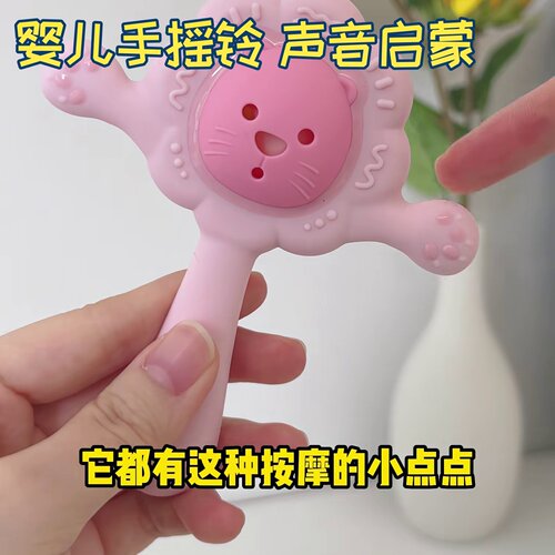 宝宝玩具手摇铃母婴好物厂家热销食品级婴儿硅胶牙胶抓握安抚狮子