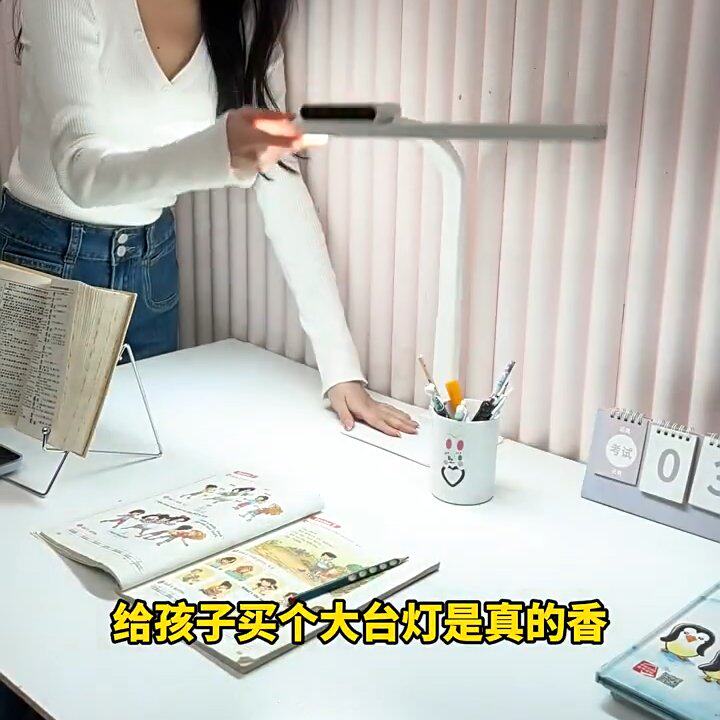 护眼灯学习专用儿童台灯护眼学习全光谱学生儿童写作业专2026新款