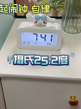闹钟学生专用叫醒小开学可爱海狸夜光床头时宿舍多功能桌面台