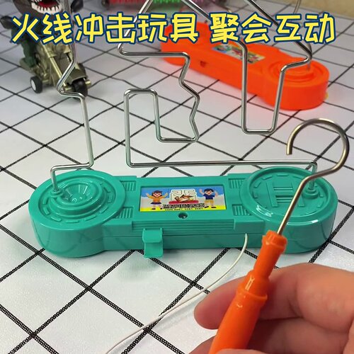 儿童注意力挑战玩具电击迷宫通关手眼同步启智桌面游戏