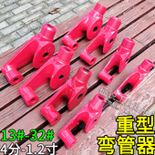 重型镀锌管弯管器工地电线管弯管工具钢管水管大棚管折弯器SC焊管