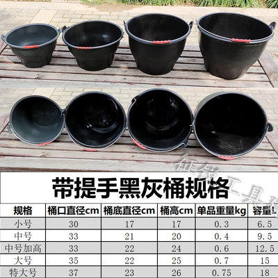 带提手加厚皮灰桶工地用水泥桶建筑工程胶皮桶特大号提水桶塑料桶