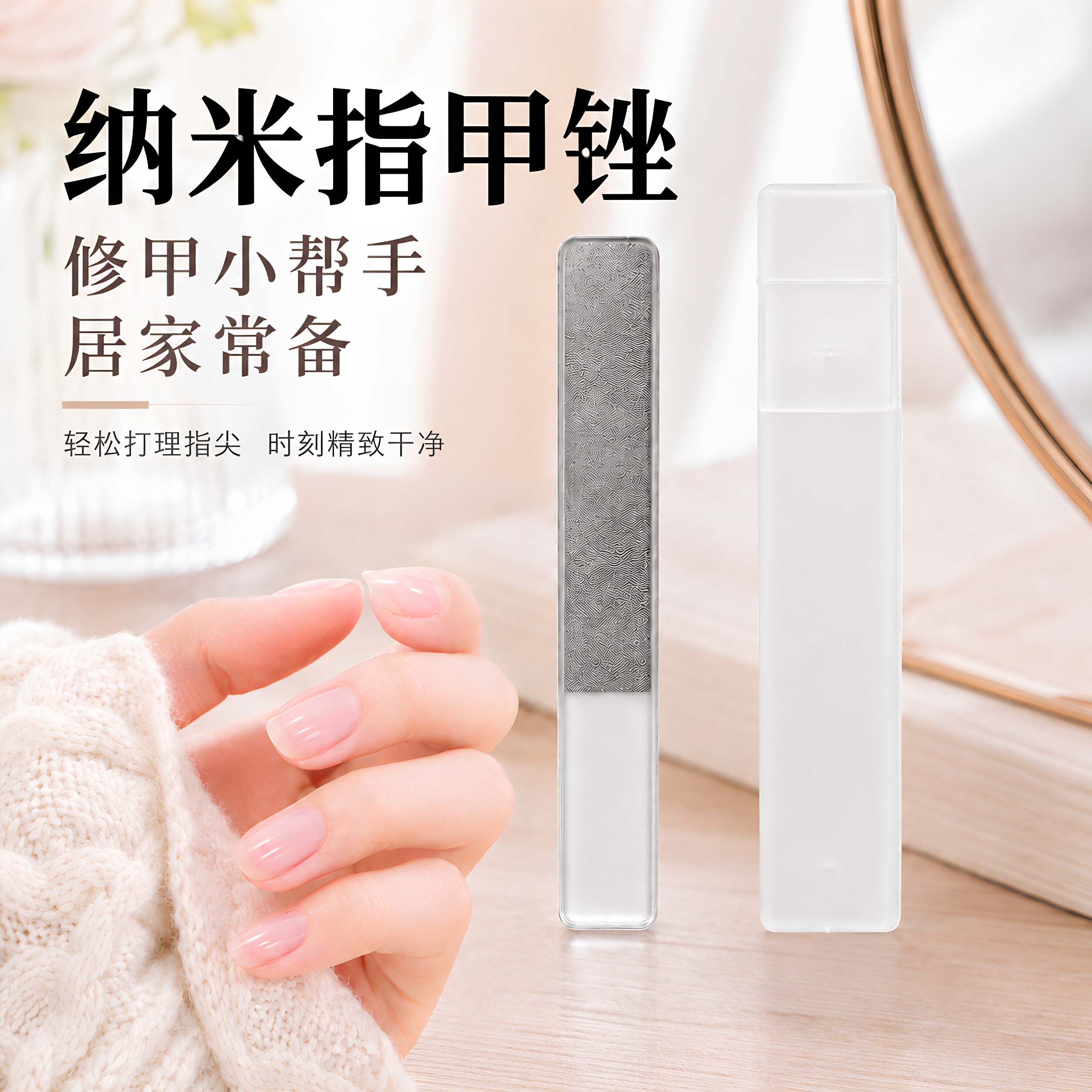 纳米玻璃亮甲单面指甲锉抛光
