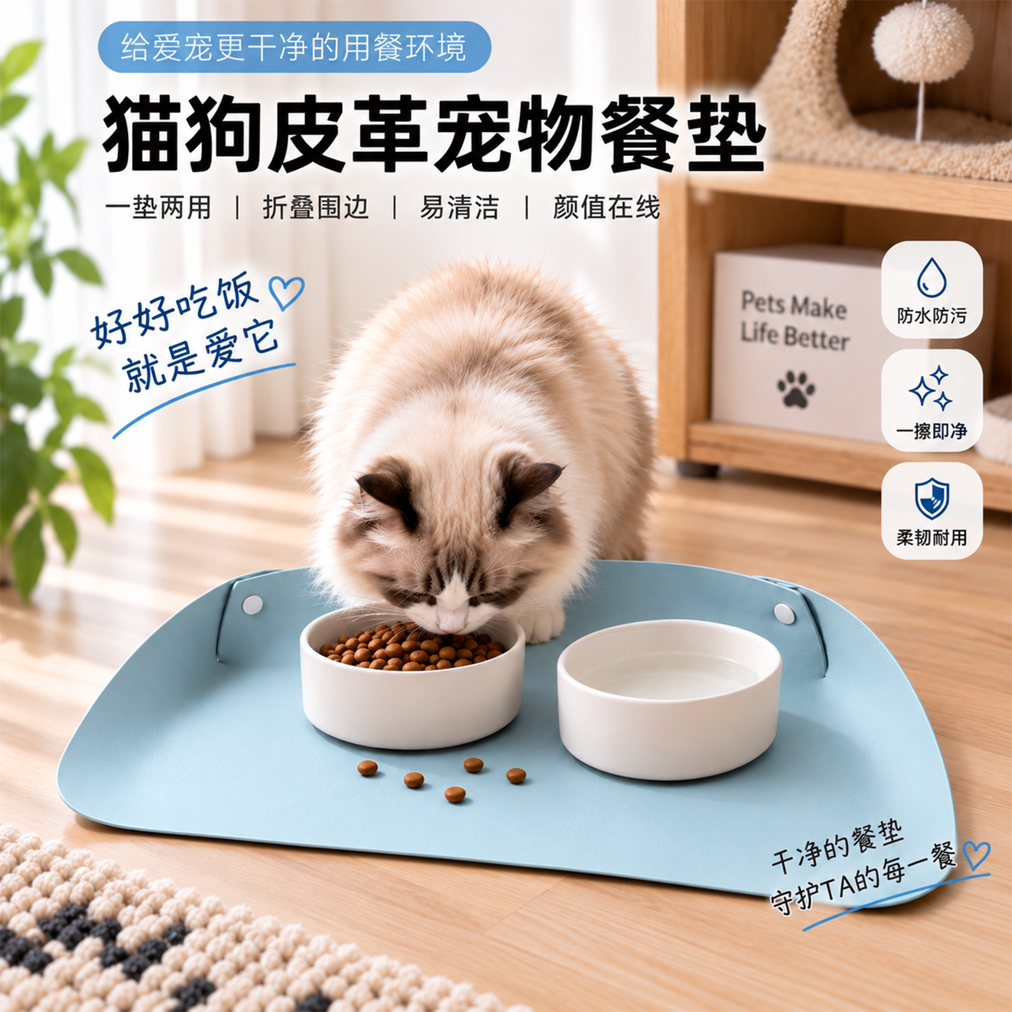 宠物餐垫猫咪碗垫皮革半包围加厚防滑防水防油渍小狗吃饭专用垫子
