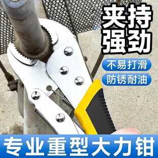 大力钳包胶万用钳多功能省力夹钳固定钳压力钳手动夹板钳圆口定位