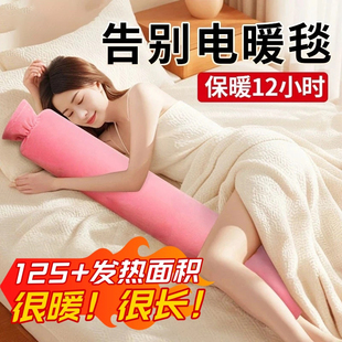 2025新款 长条热水袋被窝专用大号加长热敷暖水袋暖脚暖床神器防爆