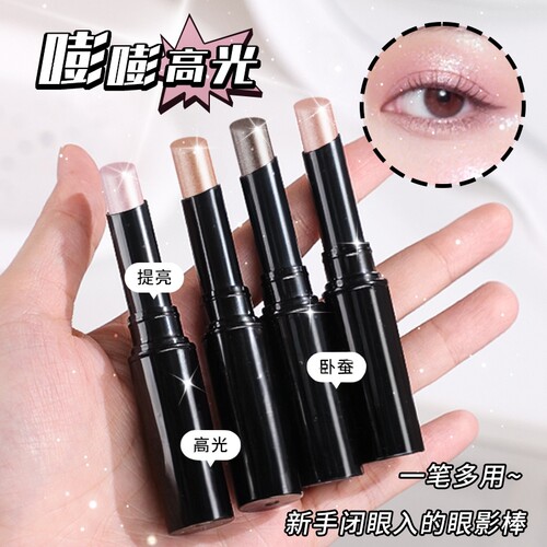 水光果冻眼影棒细闪珠光高光