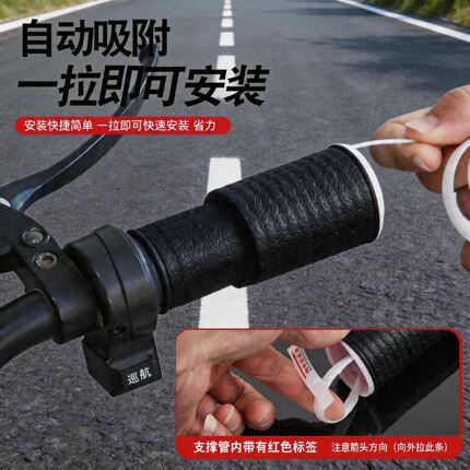 新款电动车把套硅胶防滑通用自行车防水减震柔软改装摩托车车把套