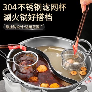 火锅漏勺专用厨房家用挂边粉篱捞面勺漏网油炸过滤网篮不锈钢漏筐