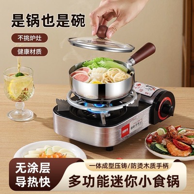 不锈钢胡桃木手柄平底锅