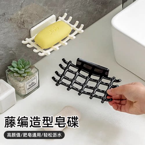 新款肥皂盒子学生宿舍壁挂式