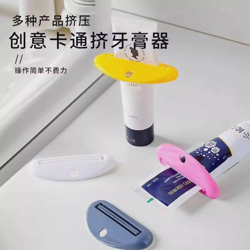 挤牙膏神器牙膏夹子洗面奶护手霜挤压器手动挤牙膏软管小样卷压器