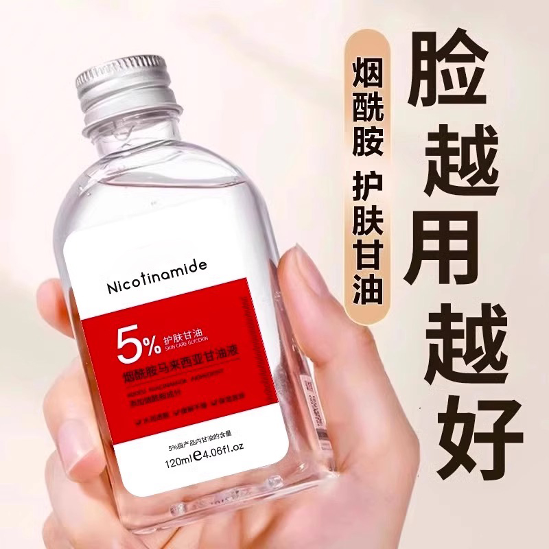 褪黑去黄女暗黄提亮肤色保湿防裂