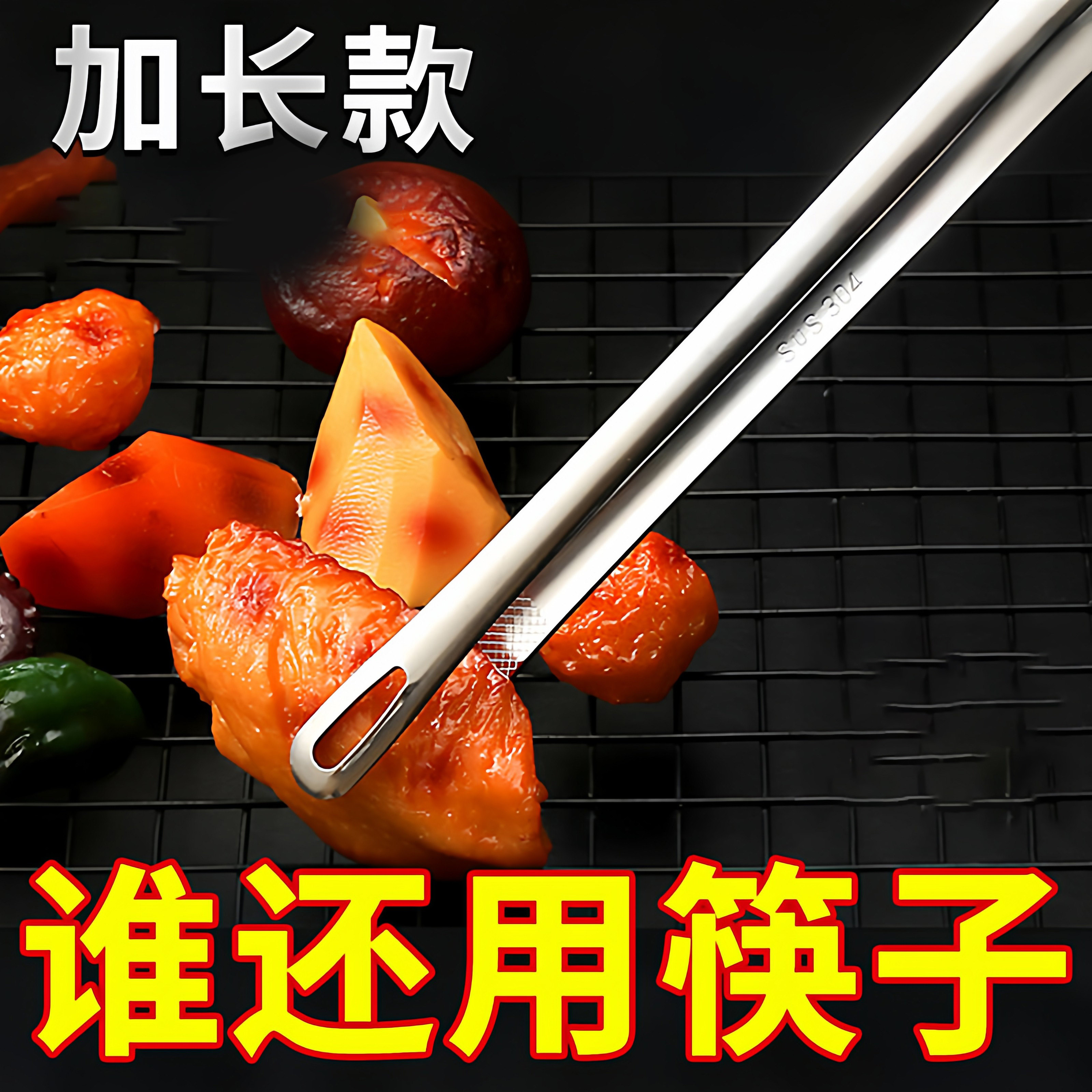 厨房家用优质不锈钢韩式烤肉夹子烧烤食品牛排料理自助餐小夹图片