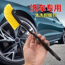 汽车摩托车长柄轮毂刷缝隙清洗工具套装汽车摩托车轮毂清洗专用刷