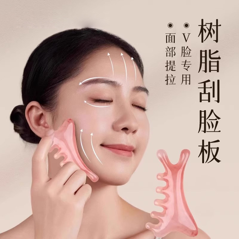 四合一刮板面部刮痧板图片