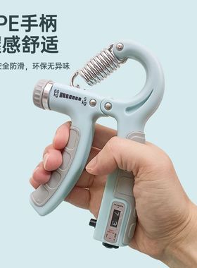 手部握力器专业10-100kg儿童手指训练可调节健身训练器健身器材