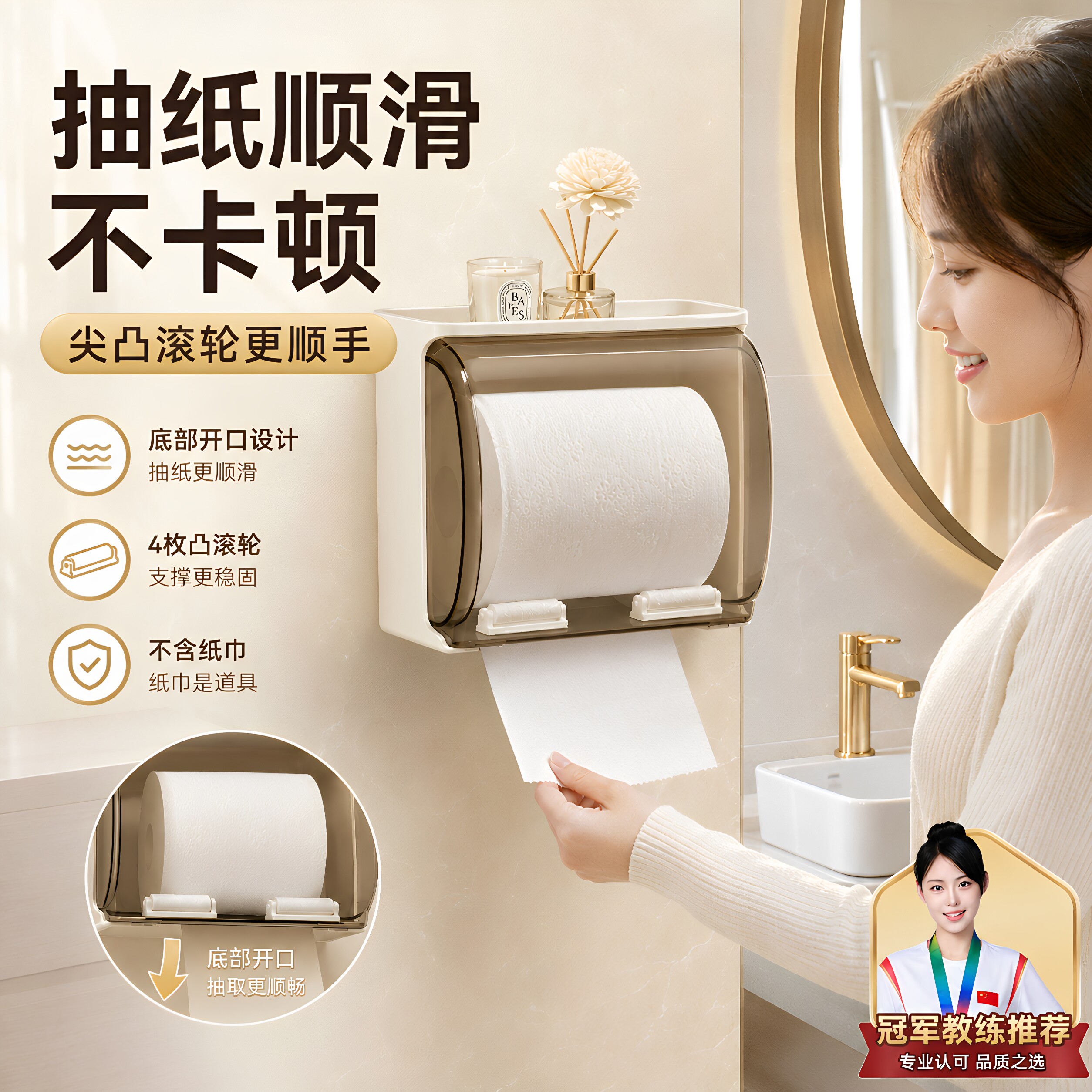卫生间纸巾盒配件带尖凸滚轮厕纸盒卷纸转杆转轴支撑顺滑滚动轴