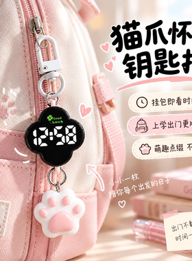 可爱猫爪四叶草迷你挂表小巧简约夜光学生防水电子表怀表高颜值