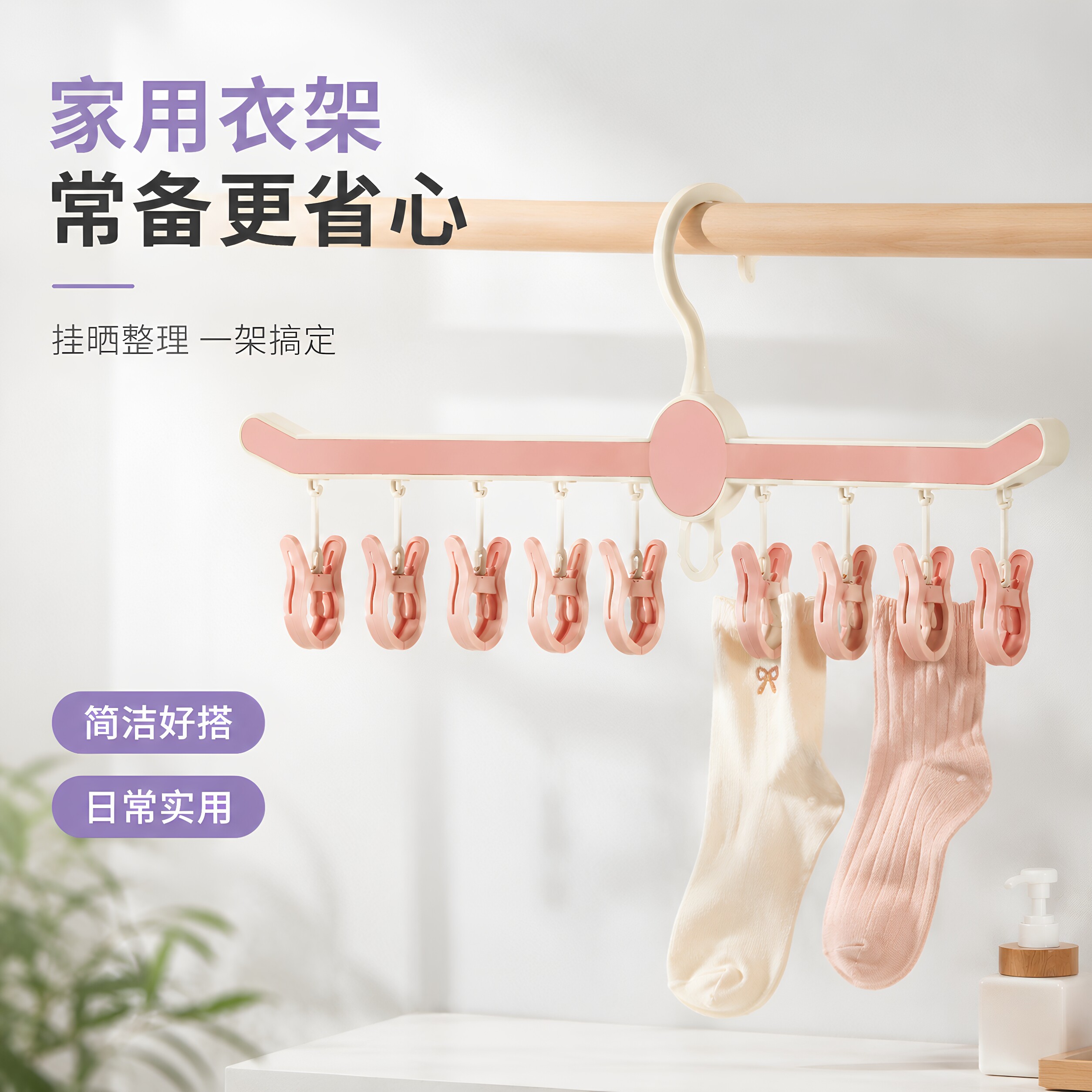 云朵袜子晾晒架新生婴儿宝宝幼儿晒袜子内裤神器儿童多夹子晾衣架