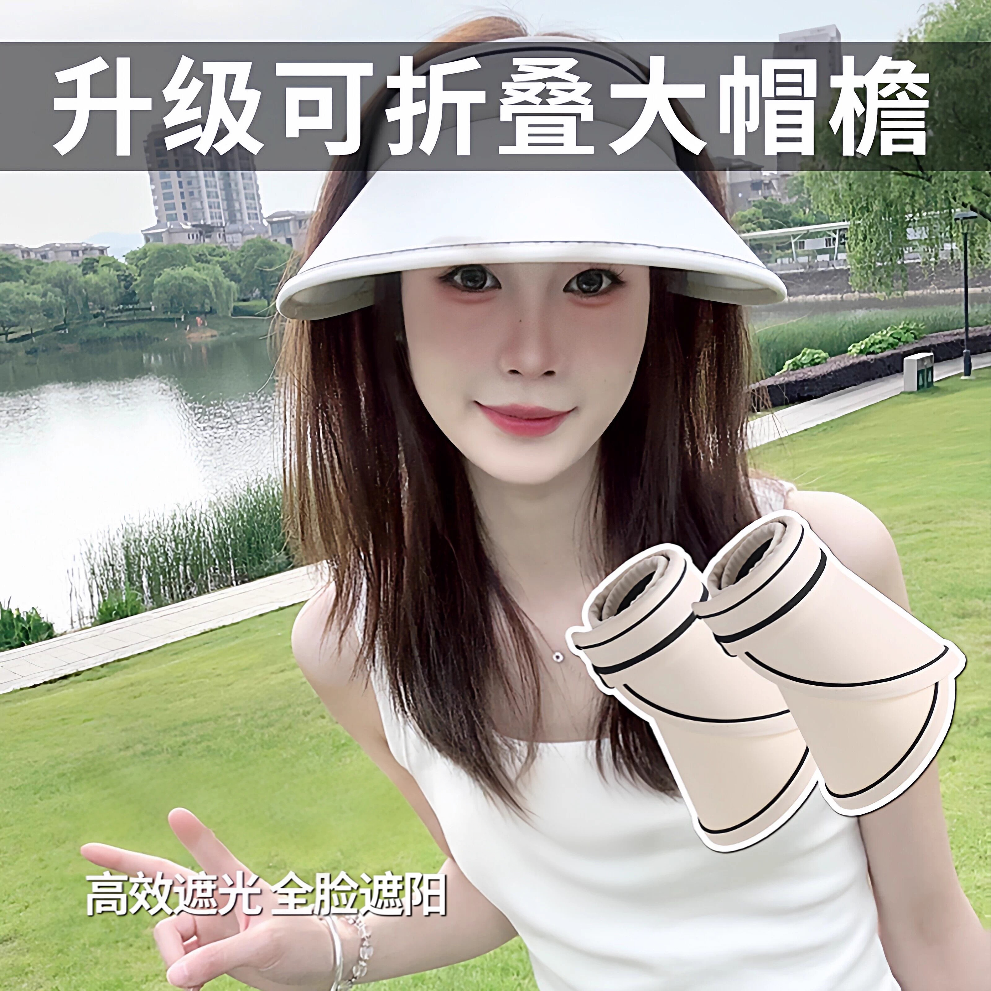 空顶遮阳帽女夏季uv防太阳光可折叠遮阳帽大帽檐户外骑车太阳帽子