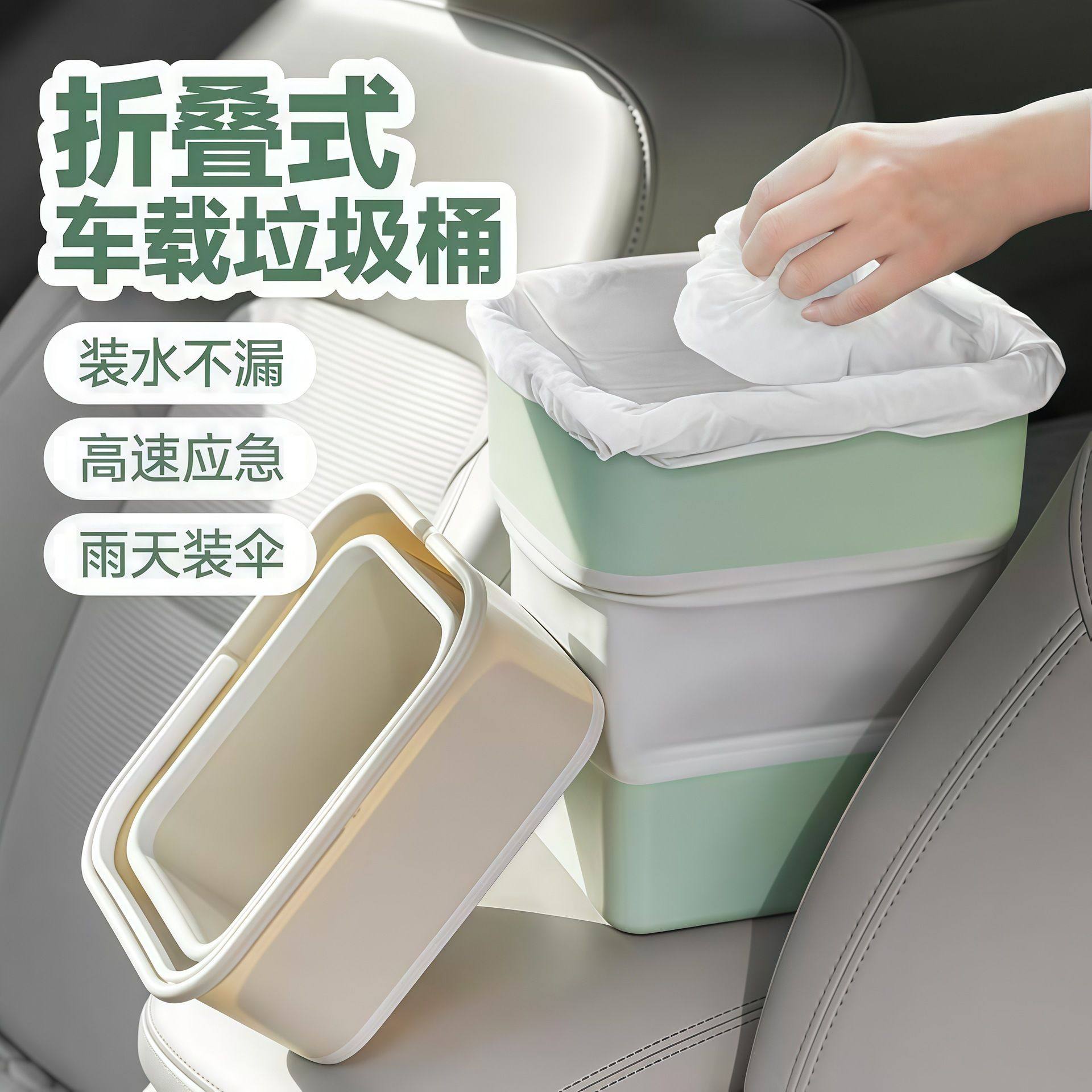 折叠式迷你垃圾桶车载出行露营收纳使用方便自带垃圾袋收纳盒
