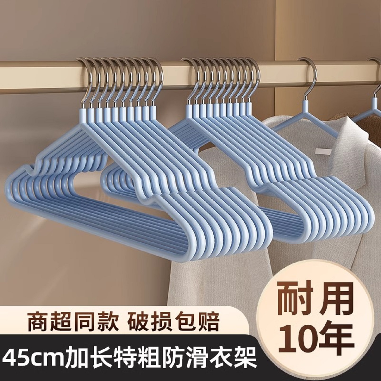 加粗加大衣架家用挂衣架子