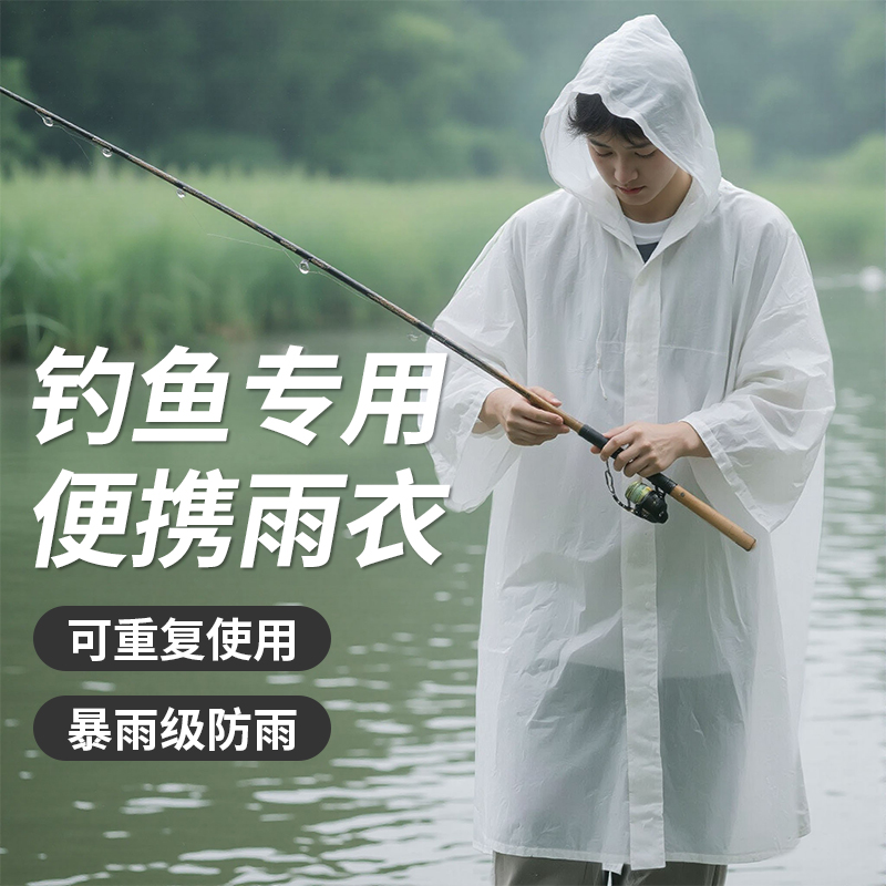 雨衣长款全身防暴雨一次性成人加厚外穿登山旅行单人雨披户外便携