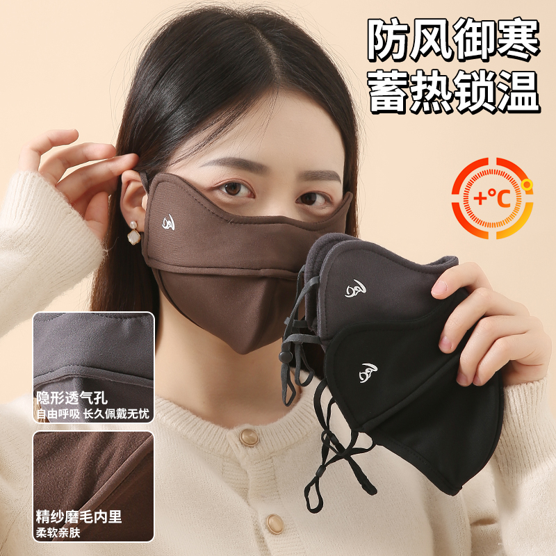 保暖口罩女冬季高颜值加绒立体
