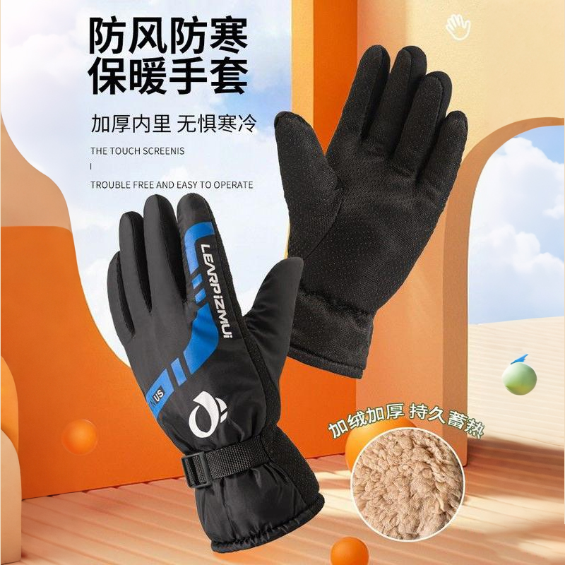 骑车冬季骑行手套保暖加绒冬天防风防水户外摩托车外卖防寒棉手套